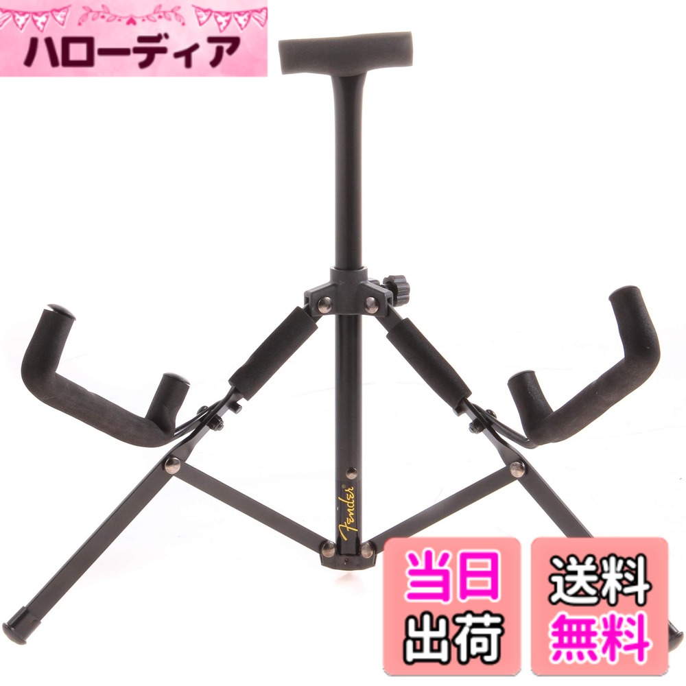 【送料無料】Fender スタンド Fender Mini Acoustic Stand