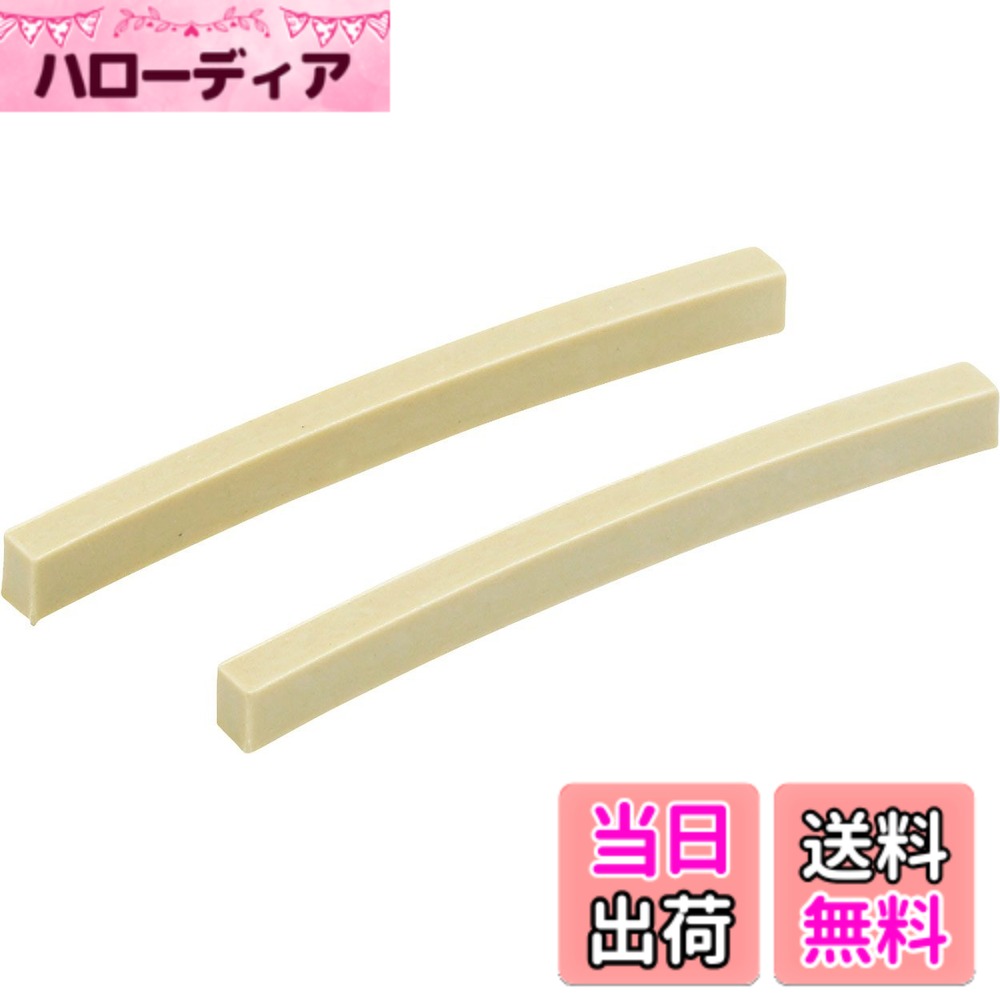 Fender パーツ Melamine Stratocaster/Telecaster String Nut Blanks