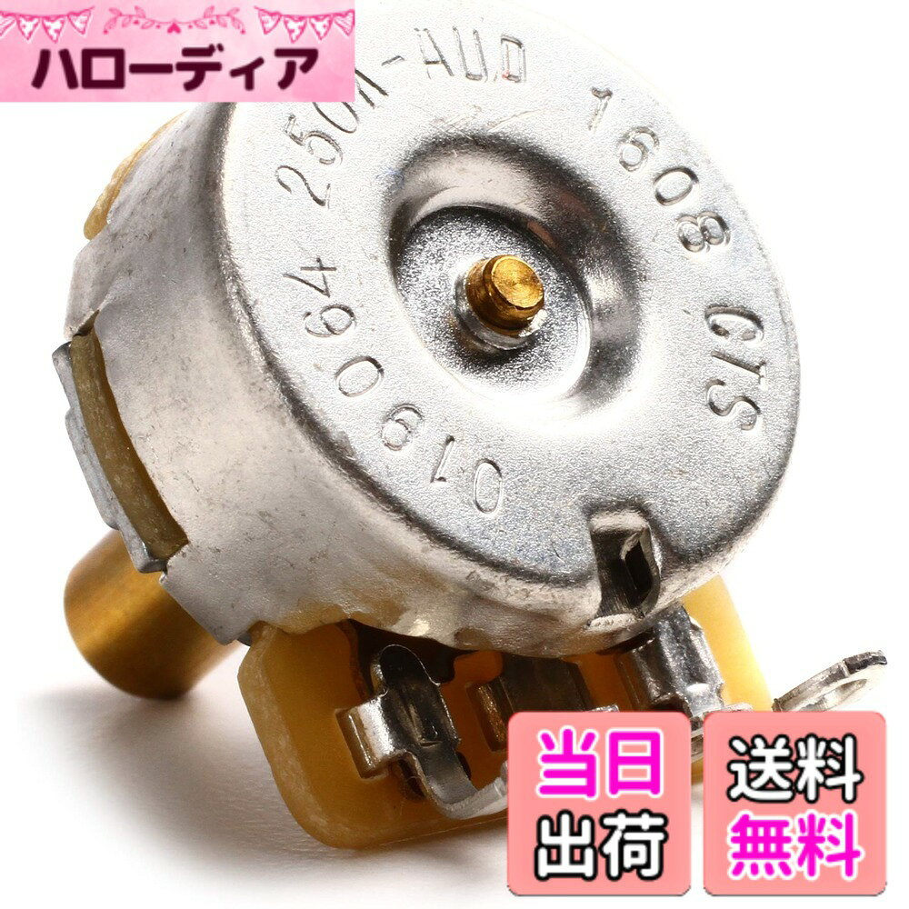 【送料無料】Fender パーツ Pure Vintage 250K Solid Shaft Potentiometer with Mounting Hardware