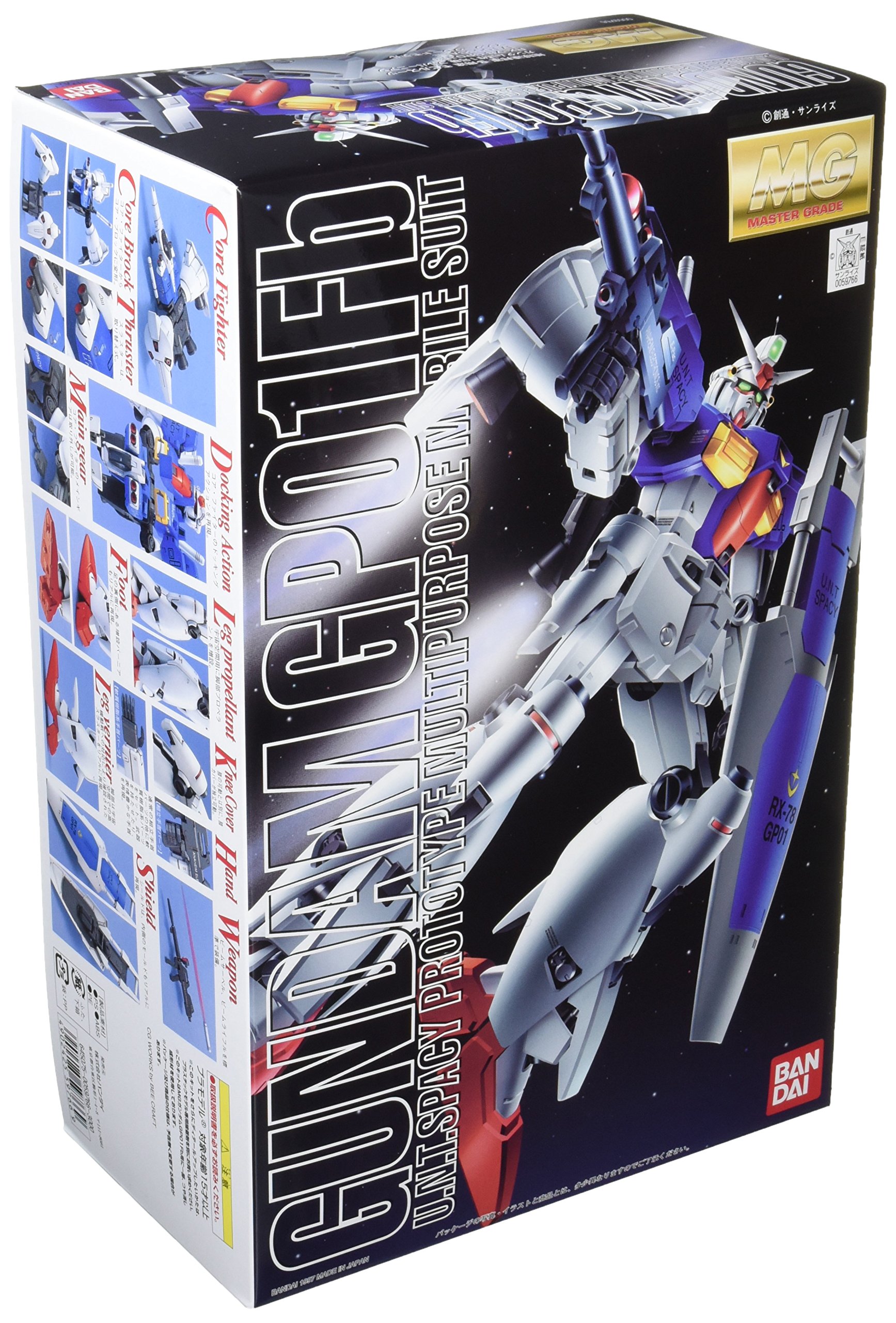 【送料無料】MG 1/100 RX-78GP01-Fb ガンダム試作1号機フルバーニアンゼフィランサス (機動戦士ガンダム0083 STARDUST MEMORY)