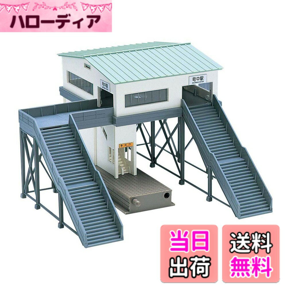 【送料無料】トミーテック(TOMYTEC)TOMIX Nゲージ ニ