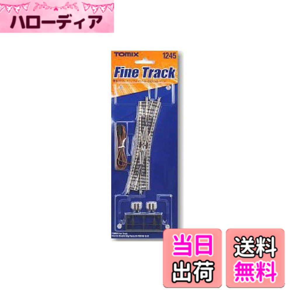 【送料無料】トミーテック(TOMYTEC) TOMIX Nゲージ 電