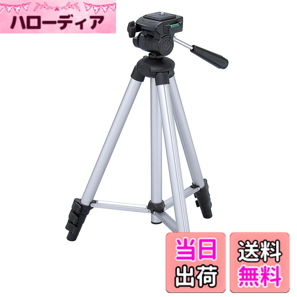 商品情報 商品の説明 商品紹介 4段伸縮式でコンパクトに縮められる軽量アルミ三脚 入学式、運動会などの学校行事やアウトドアシーンの撮影に活躍します。 ロックレバー式脚やクイックシュー式雲台で撮影準備もスムーズに行えます。 〇簡単操作の3WAY雲台 〇取り付けが簡単なクイックシュー付き 〇力の弱い人でも取り扱いが簡単な4段ロックレバー式 〇専用ケースが標準装備 テレワーク時のWEB会議でカメラ固定やYoutubeなどの動画撮影、WEBカメラの固定にも便利。 伸長128cm、縮長44.5cm、重量730g、三脚ケース、水準器、クイックシュー付き。ビデオカメラやデジタルカメラに最適。 主な仕様 雲台 : クイックシュー式、水準器搭載。br伸長128cm/縮長44.5cm/4段伸縮式/重量730g 便利な専用ケース付属。 コストパフォーマンスに優れた軽量コンパクトなアルミ製三脚。ビデオカメラにも最適。 撮影時のセッティングが簡単なロックレバー式脚br小さく畳めて大きく伸びる4段式。軽量かつ安定性の高いアルミ製。 水準器:有り # 【送料無料】HAKUBA 4段三脚 W-312 カメラを使って思い出を残したいが、手ブレが気になる、時間がない、準備が面倒など、撮影に関する悩みを持つ方は多いのではないでしょうか。そんな悩みを解消するのが、HAKUBAの4段三脚 W-312です。この三脚は、軽量かつコンパクトな設計で持ち運びが楽なのはもちろん、簡単にセットアップできるので、学校行事やアウトドアでも活躍します。 使いやすさを重視した設計で、ロックレバー式の脚やクイックシューが搭載されており、準備はスムーズ。また、テレワークやYoutube撮影にも対応した万能なアイテムです。この三脚を使えば、あなたの大切な瞬間をしっかりとカメラに収めることができます。さあ、あなたの撮影ライフをより良いものにするために、HAKUBAの4段三脚 W-312を手に入れましょう！ ## スペックと特徴 HAKUBAの4段三脚 W-312は、多機能な設計が特徴です。まず、最大の伸長は128cm、縮長は44.5cmで、コンパクトに持ち運ぶことができます。特に、学校行事や家族のイベントで使用する際に、大きなサイズのカメラを取り扱うことがなく、ストレスを感じることがありません。 さらに、重量は730gと非常に軽量で、女性やお子様でも扱いやすいのがポイントです。持ち運びに便利な専用ケースが付属しており、旅先でも安心です。また、4段ロックレバー式の脚を採用しているため、小さな力でも簡単に伸縮が可能で、手ブレを防ぐ安定性も確保されています。このように、設計から使用感まで徹底的に考えられているので、誰でも簡単に利用できるのも嬉しいところです。 クイックシューが装備されているので、カメラの取り付けもスピーディー。これにより、撮影の瞬間を逃さず、スムーズにコンテンツを作成することができます。水準器も搭載されているので、水平を測るのも簡単です。これは特に風景撮影や集合写真を撮る際に助かります。このように、HHKUBAの4段三脚は、機能性と使い勝手の良さを兼ね備えたアイテムです。 ## 操作の簡便さ HAKUBAの4段三脚 W-312は、操作が非常に簡単です。特に初心者やカメラに詳しくない方でも難なく使えるように設計されています。まず、ロックレバー式脚は非常に直感的で、使用する手間が省けます。 また、クイックシュー搭載により、カメラの取り付け、取り外しがワンタッチで行えます。これにより、撮影準備の待ち時間を短縮でき、すぐに撮影に移ることができます。特に、動きのある場面や瞬間に強いハンドリングが求められる際には、この機能が非常に役立ちます。 テレワークやオンライン会議の際にも役立つ三脚です。WEBカメラやデジタルカメラをしっかり固定できるので、視聴者にとっても安定した映像を送ることができます。このように、多目的に使用できるのもHAKUBAの4段三脚の強みです。肩肘を張らずに、手軽に撮影を楽しむことができ、続けて使いたくなること間違いなしです。 特にこれからカメラを始めてみたい方や、家庭での利用を考えている方にとって、手軽さは大きな魅力があります。使用する際には、きちんと安全に設置することを心掛ければ、安全かつ快適に撮影を楽しめるでしょう。 ## 使用シーンと活用方法 HAKUBAの4段三脚 W-312は、さまざまなシーンでの活用が期待されます。入学式、運動会、旅行、さらにはアウトドア活動など、その用途は多岐にわたります。特に、お子様の成長を見守る瞬間やイベントでの大切な記録を、しっかりとカメラに残したいというニーズにも応えてくれます。 実際の使用例として、運動会での写真撮影が挙げられます。迫力ある瞬間をしっかりと捉えるためには、三脚が必要です。HAKUBAの4段三脚 W-312であれば、安定性が高く、動きが多い場面でもクリアな映像を撮影できます。また、旅行先でも、風景や名所を撮影する際には、安定したアングルを確保でき、思い出の一瞬を記録することができます。 さらに、テレワークやYoutube制作にも活用できます。カメラを固定することで、手ブレや視点のズレを防ぎ、プロフェッショナルな印象を与えることができます。自宅での撮影時も、魅力的な映像を作るために役立つでしょう。 HAKUBAの4段三脚 W-312は、幅広いシーンで使えるため、カメラ初心者から上級者まで多くの方に重宝されることでしょう。それにより、日常の様々な瞬間をしっかりと記録しやすく、特別な思い出を作る手助けをしてくれるのです。 ## お手入れと保管方法 使用後は、お手入れを行うことが重要です。特にアウトドアで使用した場合は、砂埃や汚れが付着していることがあります。さっと拭き取るだけでなく、内部のロックレバー部分もきちんと清掃することをおすすめします。 また、保管方法にも気を付けましょう。長期間使わない場合は、湿気の少ない場所に保管することがベストです。専用ケースに入れておけば、傷や汚れから保護することができます。これにより、次回使用する際にも安心感を持って取り扱えます。 特に旅行やアウトドアから帰ってきた後は、すぐにお手入れを行い、次の撮影に備えることが大切です。さっと簡単にクイックシューを取り外し、カメラを分けて保管することで、三脚の劣化を防ぐことができます。このように、HAKUBAの4段三脚 W-312は、使う人が安心して扱えるような工夫が随所に施されています。 #### まとめ - HAKUBA 4段三脚 W-312は、軽量で持ち運びに便利。 - 簡単操作で初心者にも適しており。 - 幅広い使用シーンに対応し、テレワークにも最適。 - 使用後はお手入れを忘れず、長持ちさせる方法を心掛ける。 あなたの大切な瞬間をしっかりと捉えることができるHAKUBAの4段三脚 W-312を、ぜひこの機会に手に入れてみてはいかがでしょうか。