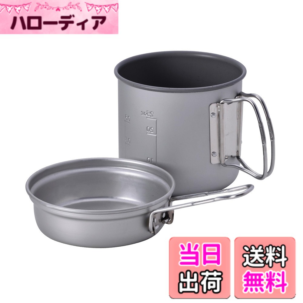 商品情報商品の説明商品紹介 まるでマトリョーシカのように700→900→1400と大きなサイズへとスタッキングできるシステムです。 スノーピークは山を愛し登山という趣味を通じて自らの人間性を向上させようとした純粋で熱心なクライマーである故山井幸雄（1931-1992）によって1958年に金物問屋として創業。以来、自らの手と脚で高き頂きを目指す過程で、より使い勝手が良く、より信頼性の高い道具が欲しいというごく自然な欲求が生まれ、クライミングギアの開発を始める。徹底してユーザーの立場に立った製品開発を行うこと、そしてフィールドで実証することにより品質を磨くこと、山井幸雄によって培われたこの2つの創業の精神はスノーピークのモノづくりの根本である。クッカーの内壁の表面処理方法として、コーティングではなく酸化膜でアルミとの密着がよく耐久性も高いアルマイト加工を施した深型クッカー。 メーカーについて スノーピークは、1958年創業、アウトドア用品、フィッシング用品のメーカー。キャンピング用品、ランタン、ストーブ、アイゼン、フィッシング用品を販売している。主な仕様 サイズ:350x350x248(h)mmbr材質:本体/ステンレス、ケース/ナイロン重量:3.5kgbr板材とパイプを確実に繋ぐ溶接板材には1.5mm幅のステンレスを採用。脚もステンレスパイプの4本脚で、衝撃や熱をしっかり受け止めます。