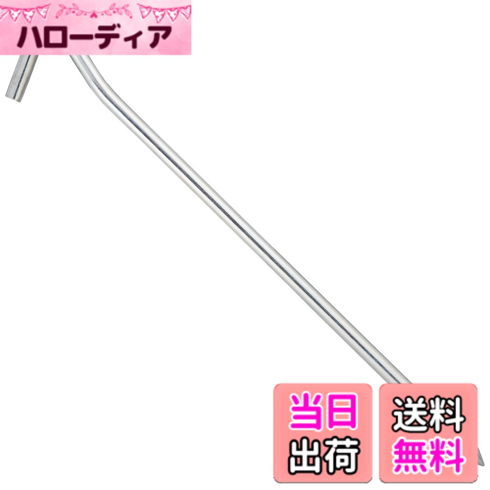 商品情報商品の説明商品の説明 ■メーカー品番：M−8395■サイズ：（約）径6x210mm■重量：（約）50g（1本）■材質：鉄（亜鉛めっき）【カラー】丸スチールペグ21cm5本組' スチール製丸ペグ。サイズはφ6x210mm、重量50g。 メーカーについて キャプテンスタッグ(CAPTAIN STAG)は、ハウスウェアやアウトドアギアを手がけるパール金属株式会社が、1976年に設立したアウトドア総合ブランド。バーベキューコンロ、アウトドア用食器にはじまり、現在ではテントや寝袋、テーブル、チェアから小物に至るまで豊富な品揃えを扱う総合ブランドとなっている。また、アウトドア、カヌー、カヤックに加えて、サイクル用品、ガーデン用品、ヘルス用品などもラインナップに加えている。群れを統率する牡鹿(STAG)のリーダーをモチーフにしたブランドロゴには、「大自然の中で頼りになる存在」になりたいという思いが込められている。 安全警告 使用中は先端が鋭利ですので、取り扱いには十分注意してください。地中に埋める際は、地中配管に注意してください。主な仕様 メーカー品番:M-8395brサイズ:(約)径6x210mmbr重量:(約)50g(1本)材質:鉄(亜鉛めっき)セット:5本組