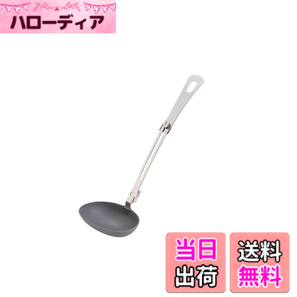 商品情報商品の説明商品紹介 アウトドアの必需品。収納便利な折りたたみ式 メーカーについて キャプテンスタッグ(CAPTAIN STAG)は、ハウスウェアやアウトドアギアを手がけるパール金属株式会社が、1976年に設立したアウトドア総合ブランド。バーベキューコンロ、アウトドア用食器にはじまり、現在ではテントや寝袋、テーブル、チェアから小物に至るまで豊富な品揃えを扱う総合ブランドとなっている。また、アウトドア、カヌー、カヤックに加えて、サイクル用品、ガーデン用品、ヘルス用品などもラインナップに加えている。群れを統率する牡鹿(STAG)のリーダーをモチーフにしたブランドロゴには、「大自然の中で頼りになる存在」になりたいという思いが込められている。主な仕様 サイズ:(約)94x280mmbr重量:(約)0.8kgbr材質:頭部/66ナイロン(耐熱温度180度)、ハンドル部/ステンレス鋼製品型番:M-8627brブランド:キャプテンスタッグ(CAPTAIN STAG)