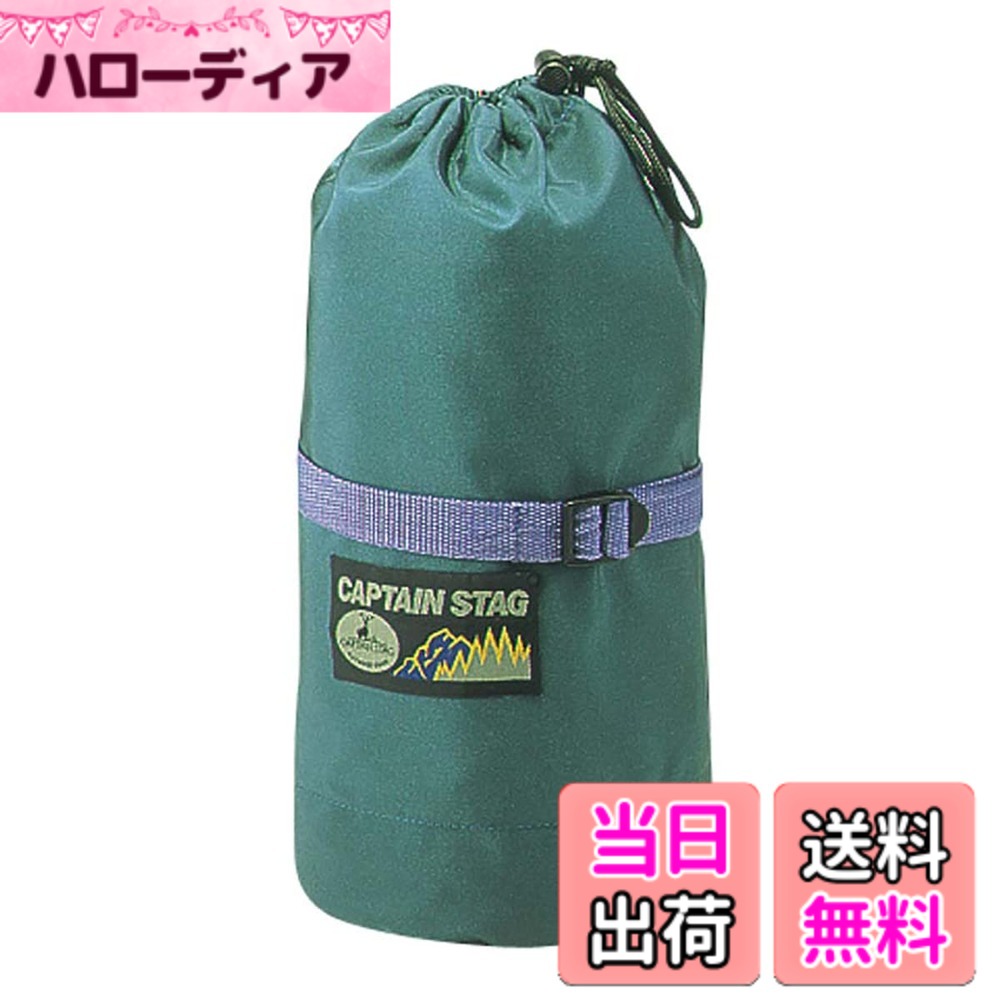 乐天商城 - 【送料無料】キャプテンスタッグ アトス ぺグ用収納バッグ(グリーン) M-9411
