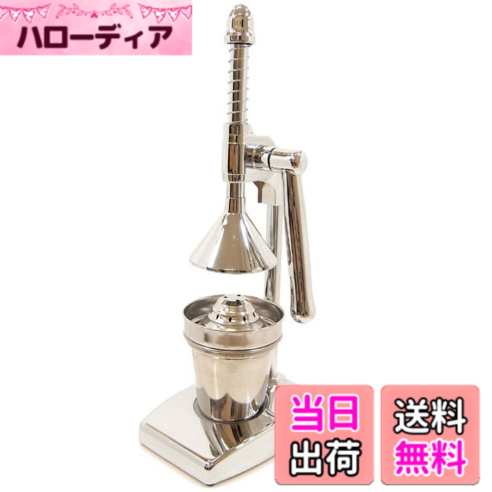 【送料無料】南海通商 ハンドジューサー A型 0201-002
