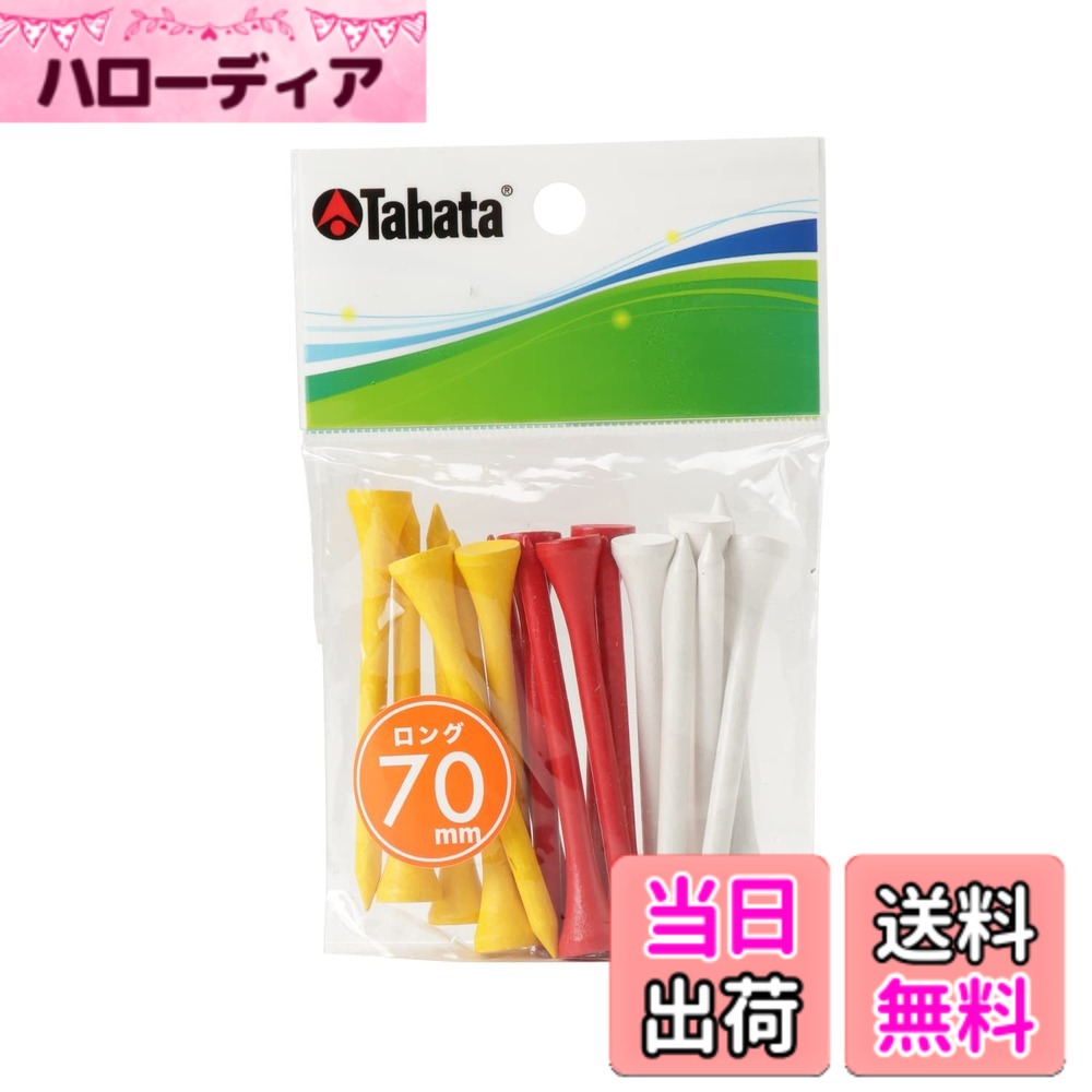 商品情報商品の説明主な仕様 シンプルなウッドティー ロングティーの長さ:70mmbrティーの入数:18本3色アソート