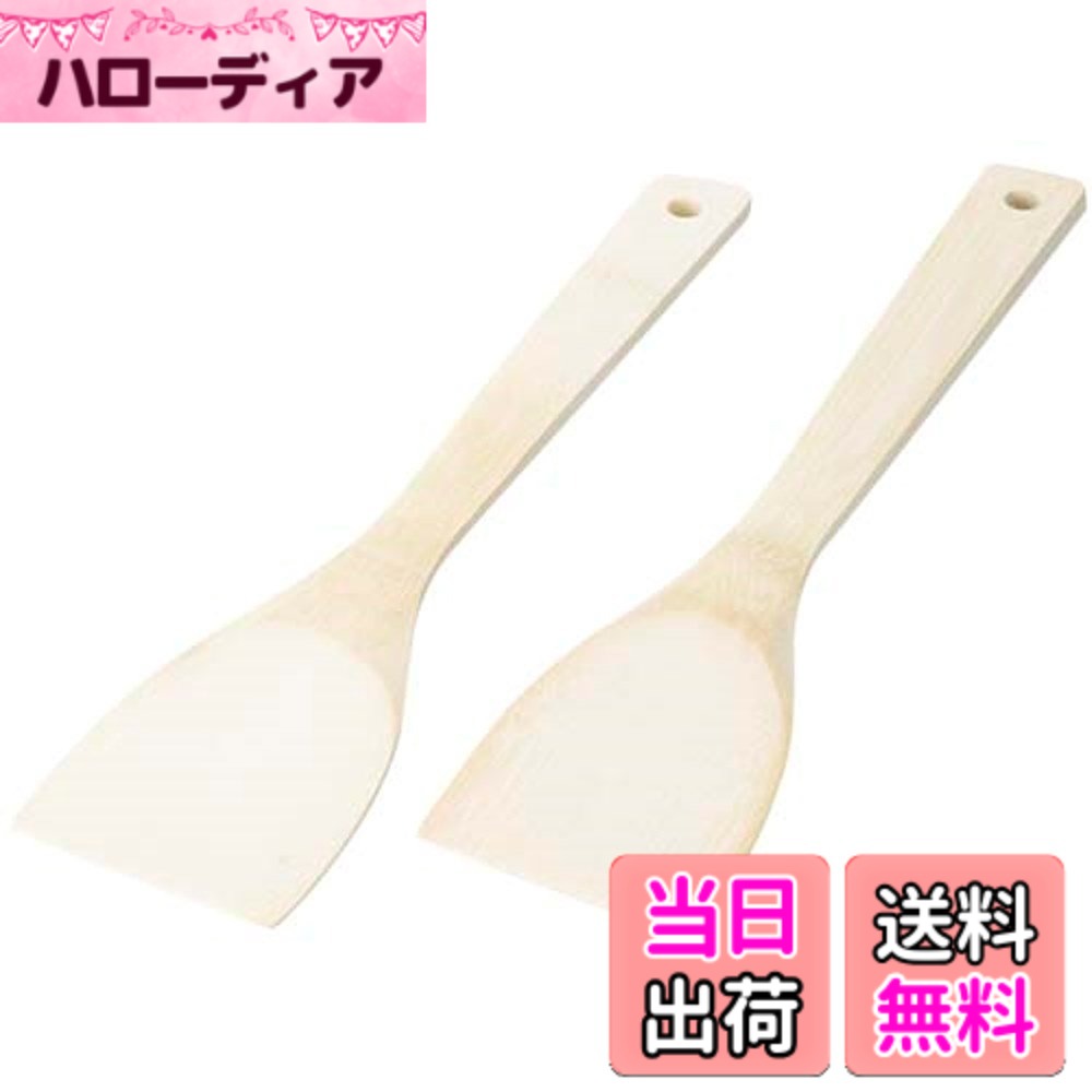 商品情報商品の説明鉄板焼の必需品。主な仕様 サイズ:(約)70x300mmbr重量:(約)0.1kgbr材質:天然竹
