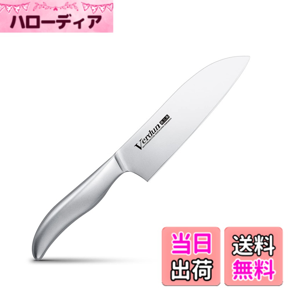 Sanjo High-Carbon Steel 165mm Santoku (All-Purpose Knife) | Japanese Kitchen Knife