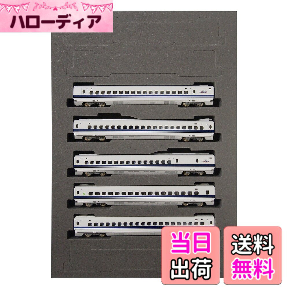 【送料無料】TOMIX Nゲージ 700 3000系 東海道 山陽新