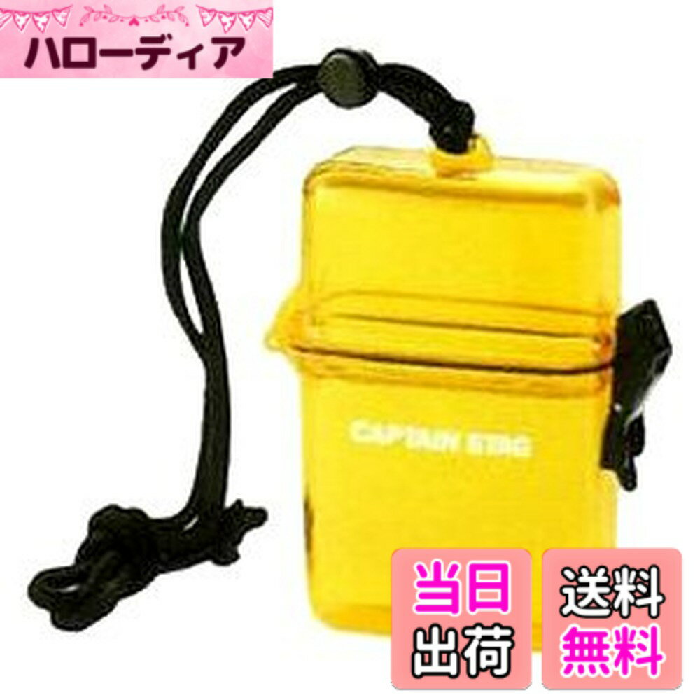 【送料無料】キャプテンスタッグ(CAPTAIN STAG) 防水 クリアケース クリアイエロー M-9356