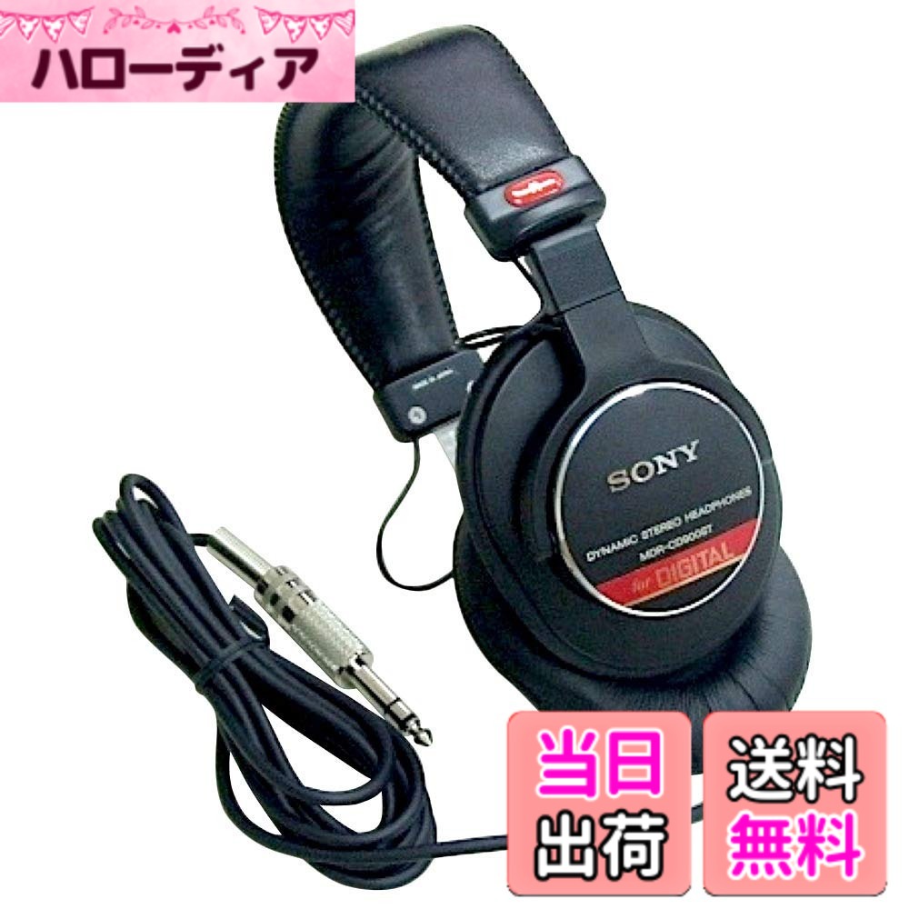 【送料無料】SONY 有線 密閉型スタジオモニターヘッドホン 黒 MDR-CD900ST