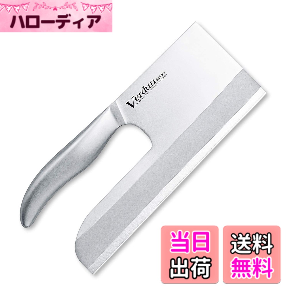 【送料無料】下村工業 日本製 ヴェルダン 麺切 包丁 215mm ステンレス刃物鋼 食洗機 対応 OVD-173 新潟 燕三条製