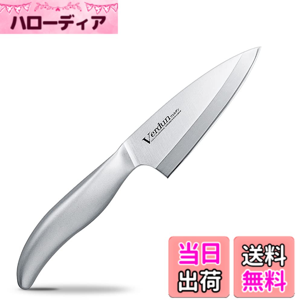Seki High-Carbon Steel 105mm Deba (Fish Cleaver) | Japanese Kitchen Knife