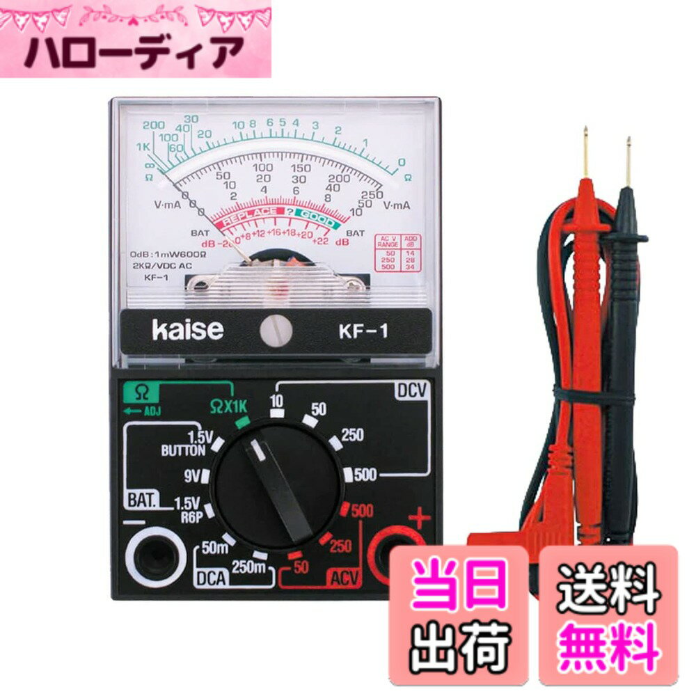 【送料無料】エルパ(ELPA) ミニテスター テスター KF-1