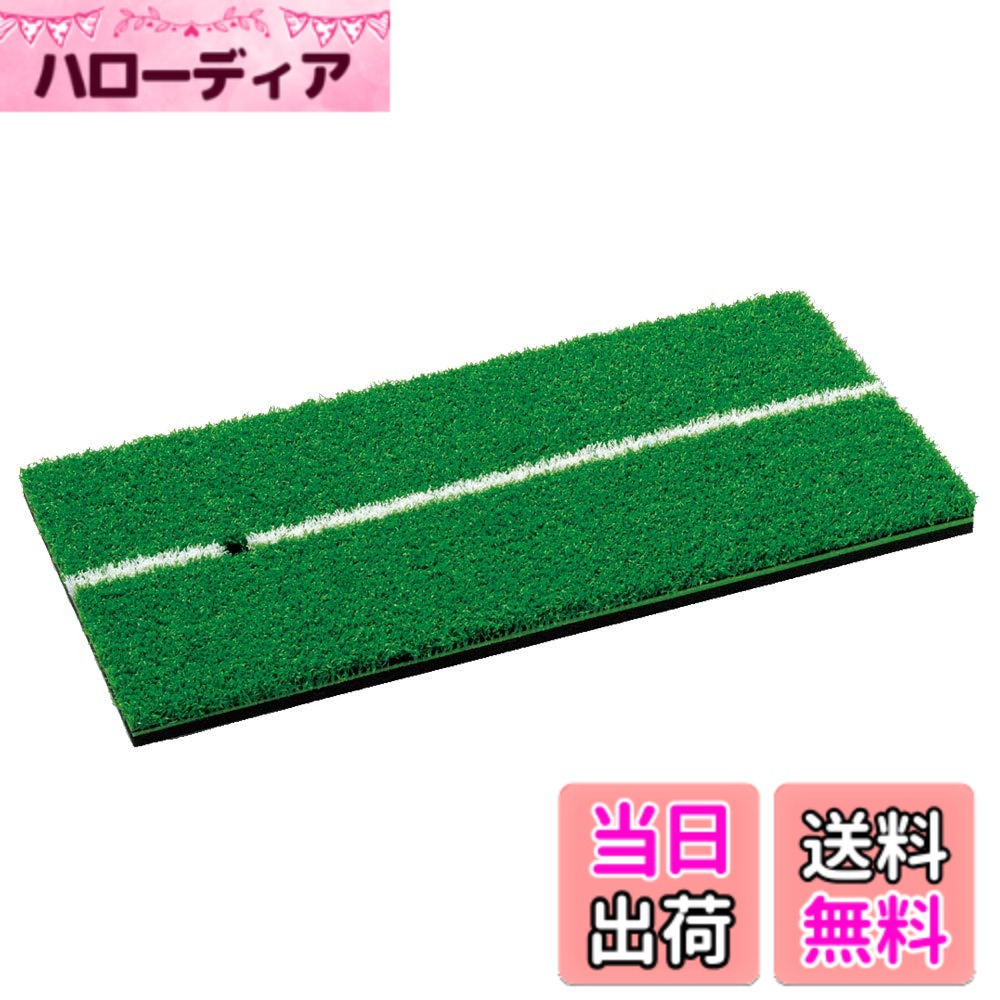 Pitching Machine - 【送料無料】Tabata(タバタ) ゴルフ練習用マット ショットマット283 200x400mm ラバースポンジ付 フルショット対応 GV0283