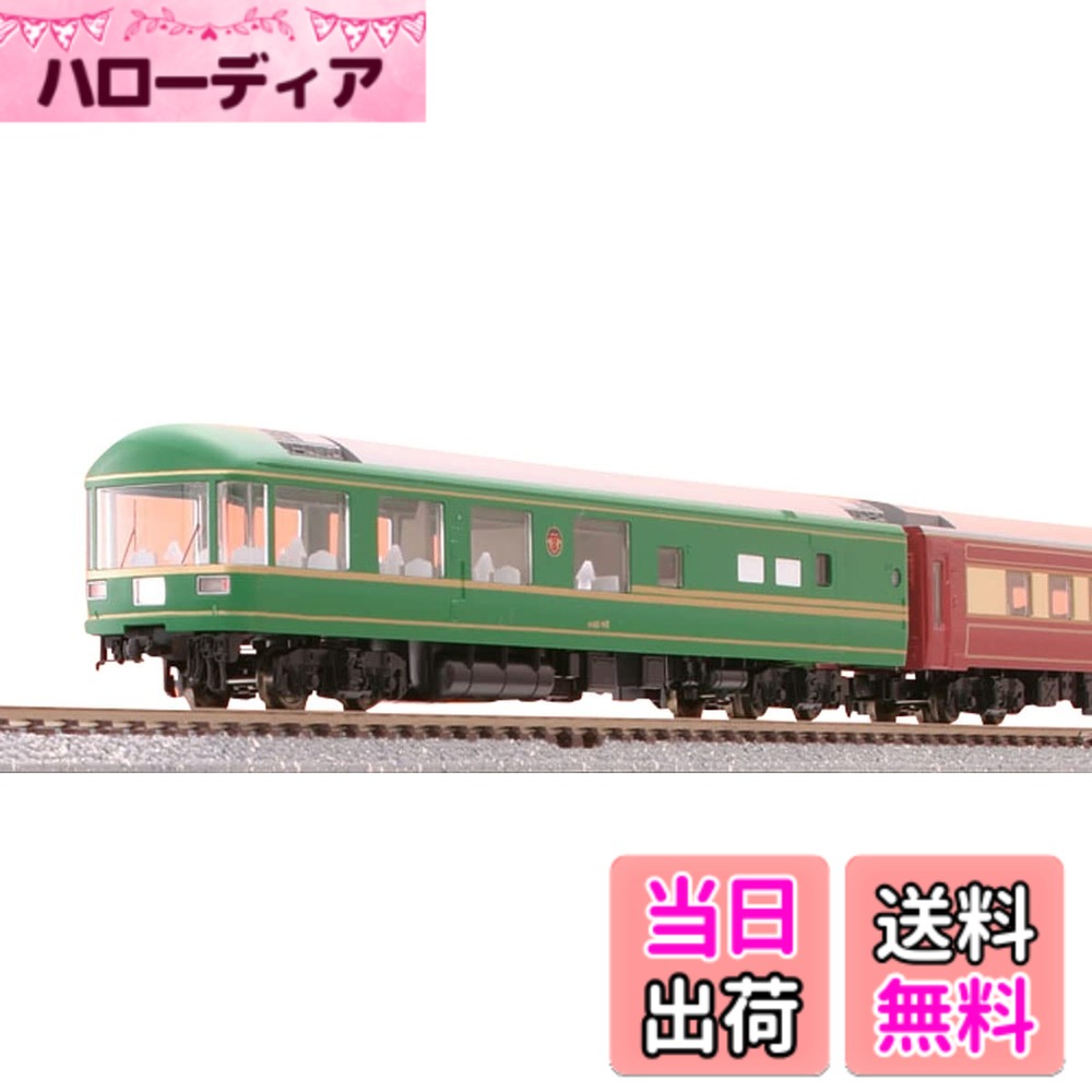 【送料無料】TOMIX Nゲージ 24系 25形 特急寝台 夢空間北斗星 セット 92792 鉄道模型 客車