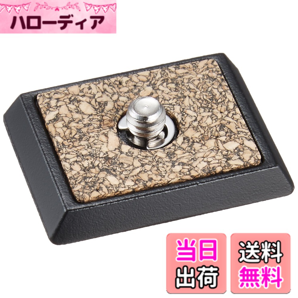 スリック 三脚アクセサリー スペアクイックシュー スプリントPRO II/スプリント MINI II用 420155 ブラック