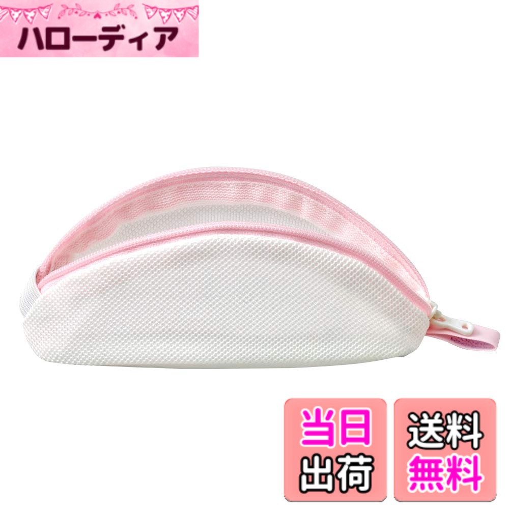 商品情報商品の説明商品紹介 ●粉せっけんや溶け残りが外に出にくいので、衣類への付着をおさえます。 ●洗濯中にファスナーが開く事を防ぐファスナーカバーを採用しました。 ●全自動式、二層式、ドラム式の洗濯機に対応しています。 ●洗濯槽の汚れや黒カビの原因でもある、せっけんカスの付着を抑えます。 ●粉せっけんはもちろん合成洗剤や香り付けビーズにも対応しています。 ●粉せっけんや溶け残りが外に出にくいので、衣類への付着を抑える ●洗濯中にファスナーが開く事を防ぐファスナーカバーを採用した ●全自動式にも二槽式にも使え、洗濯槽の汚れや黒カビの原因でもある、せっけんカスの付着をおさえる主な仕様 ●粉せっけんはもちろん合成洗剤や香り付けビーズにも対応しています。