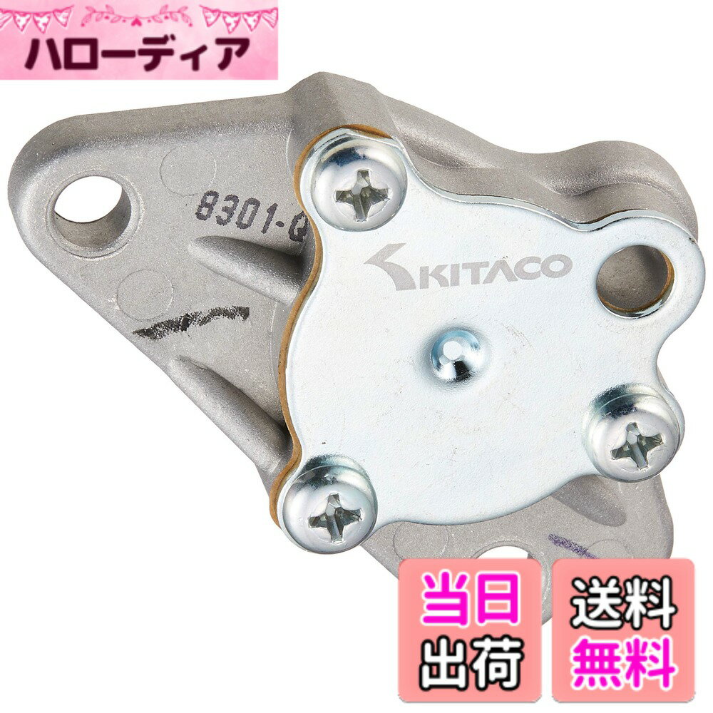 【送料無料】キタコ(KITACO) ウルトラオイルポンプキット モンキー(MONKEY)/ゴリラ/ダックス/マグナ50/リトルカブ50等 331-1083400