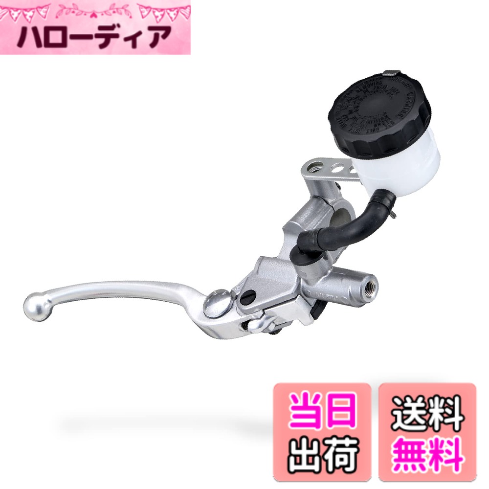 【送料無料】デイトナ(Daytona) マスターシリンダー バイク ブレーキ 横型 14mm NISSIN(ニッシン) シルバーボディ/バフクリアーレバー 61741