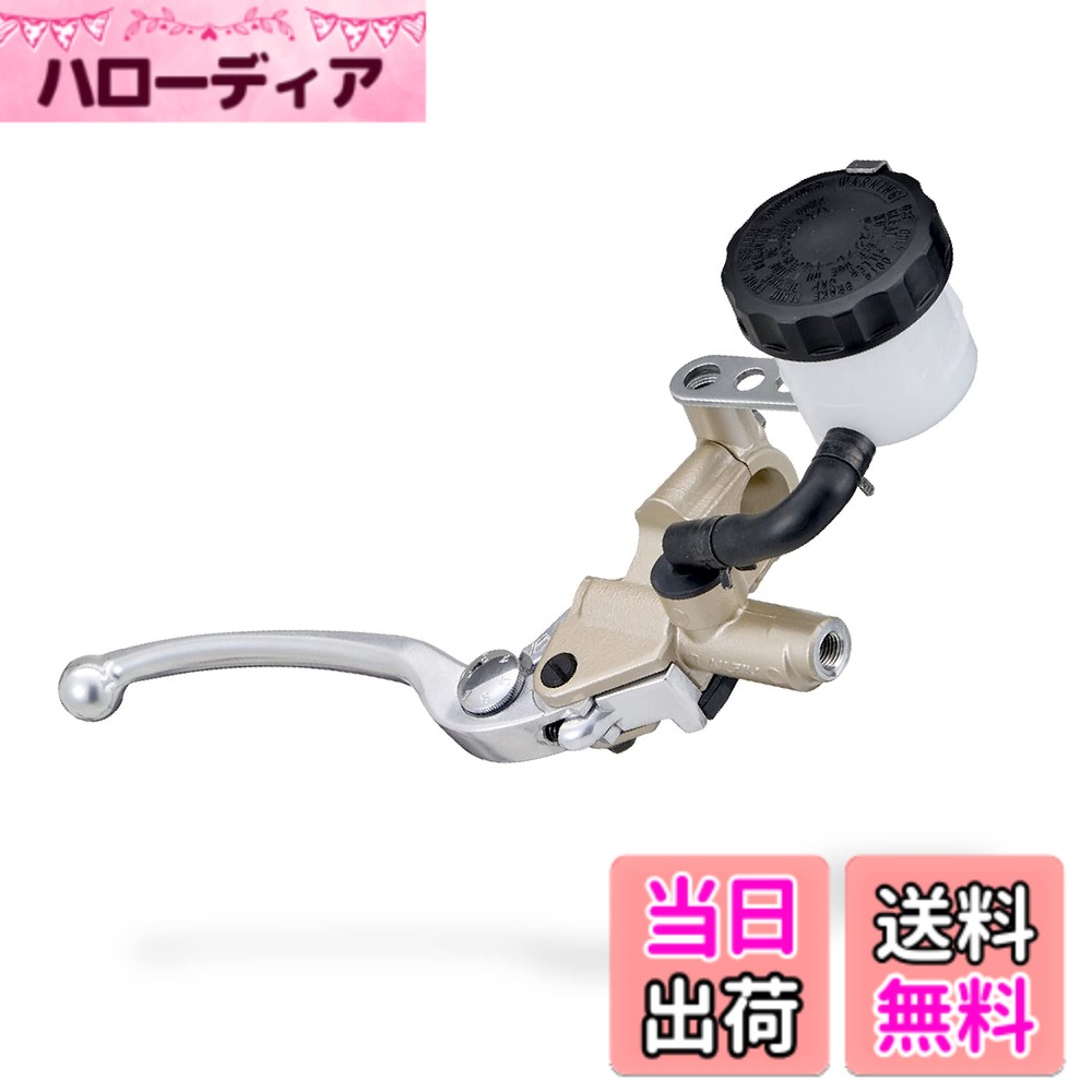 【送料無料】デイトナ(Daytona) マスターシリンダー バイク ブレーキ 横型 5/8インチ NISSIN(ニッシン) ゴールドボディ/クリアレバー 61744