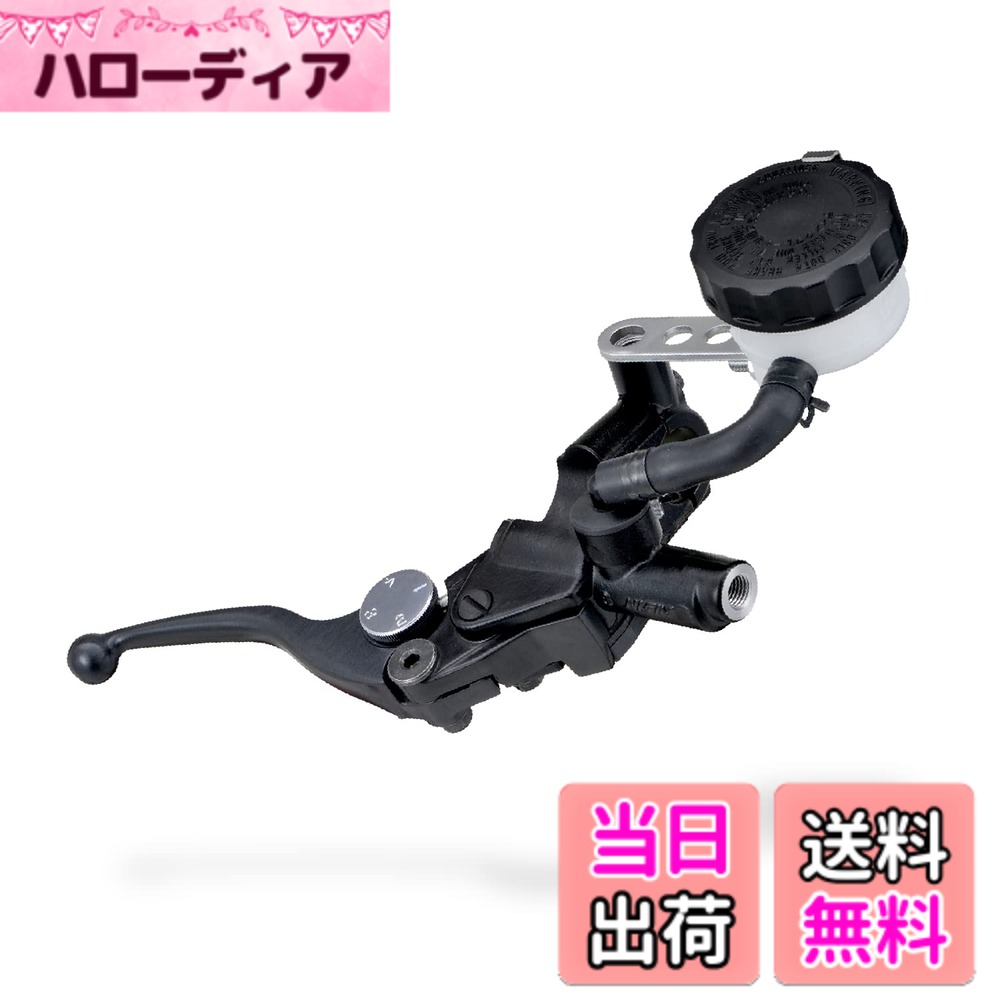 【送料無料】デイトナ(Daytona) マスターシリンダー バイク ブレーキ 横型 1/2インチ NISSIN(ニッシン) ブラックボディ/ブラック ショートレバー 43336