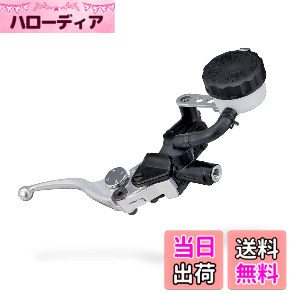 【送料無料】デイトナ(Daytona) マスターシリンダー バイク ブレーキ 横型 1/2インチ NISSIN(ニッシン) ブラックボディ/バフクリアー ショートレバー 49017