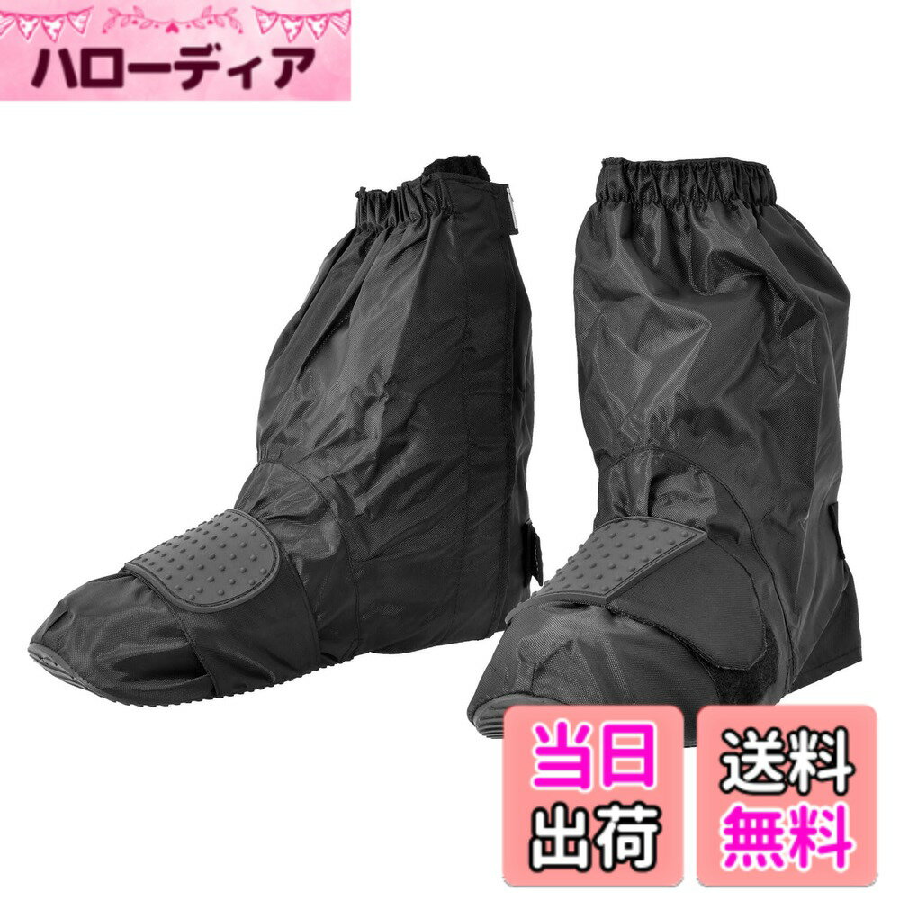 【送料無料】コミネ(KOMINE) バイク用 ネオレインブーツカバーショート ブラック L RK-034 386