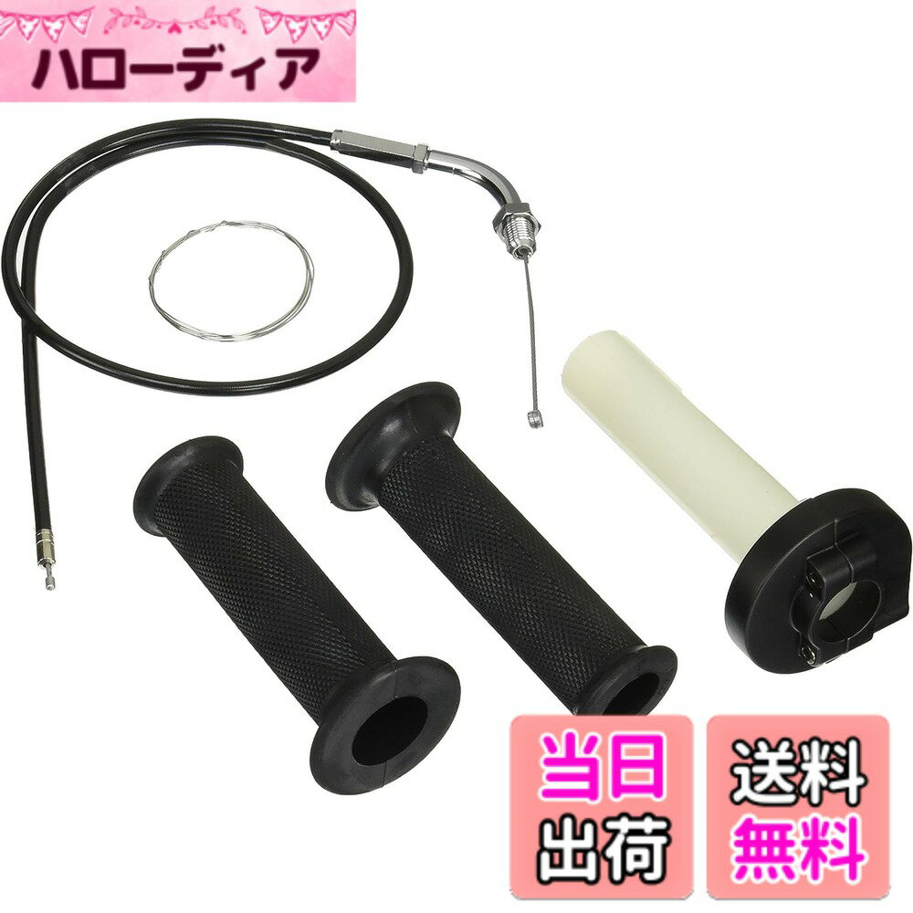 【送料無料】キタコ(KITACO) ハイスロットルセット ビッグキャブレター用 モンキー(MONKEY) ゴリラ ギャグ 901-1013000