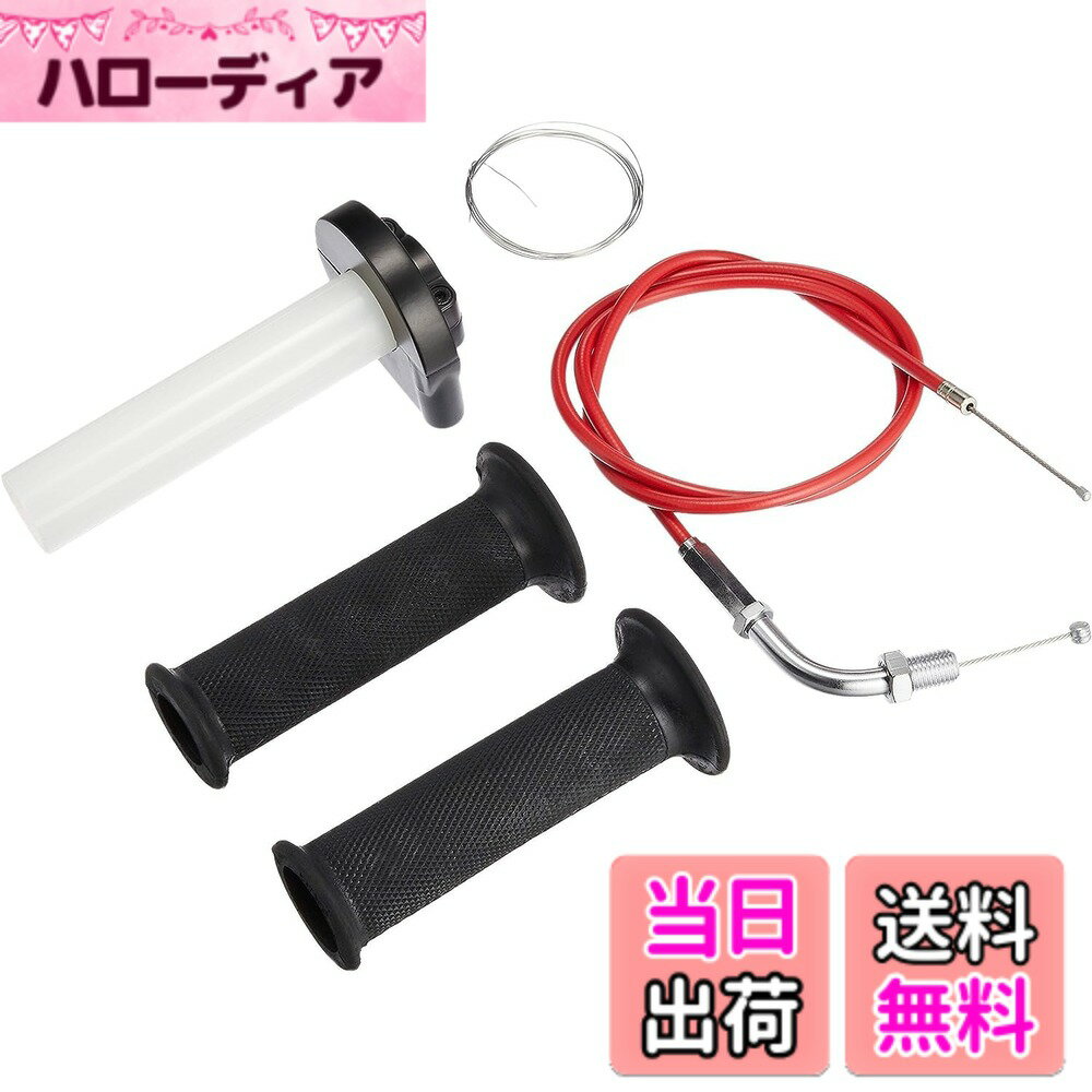 【送料無料】キタコ(KITACO) ハイスロットルセット(ビッグキャブレター用) モンキー(MONKEY)/ゴリラ/RZ50/TZR50T等 901-0019100