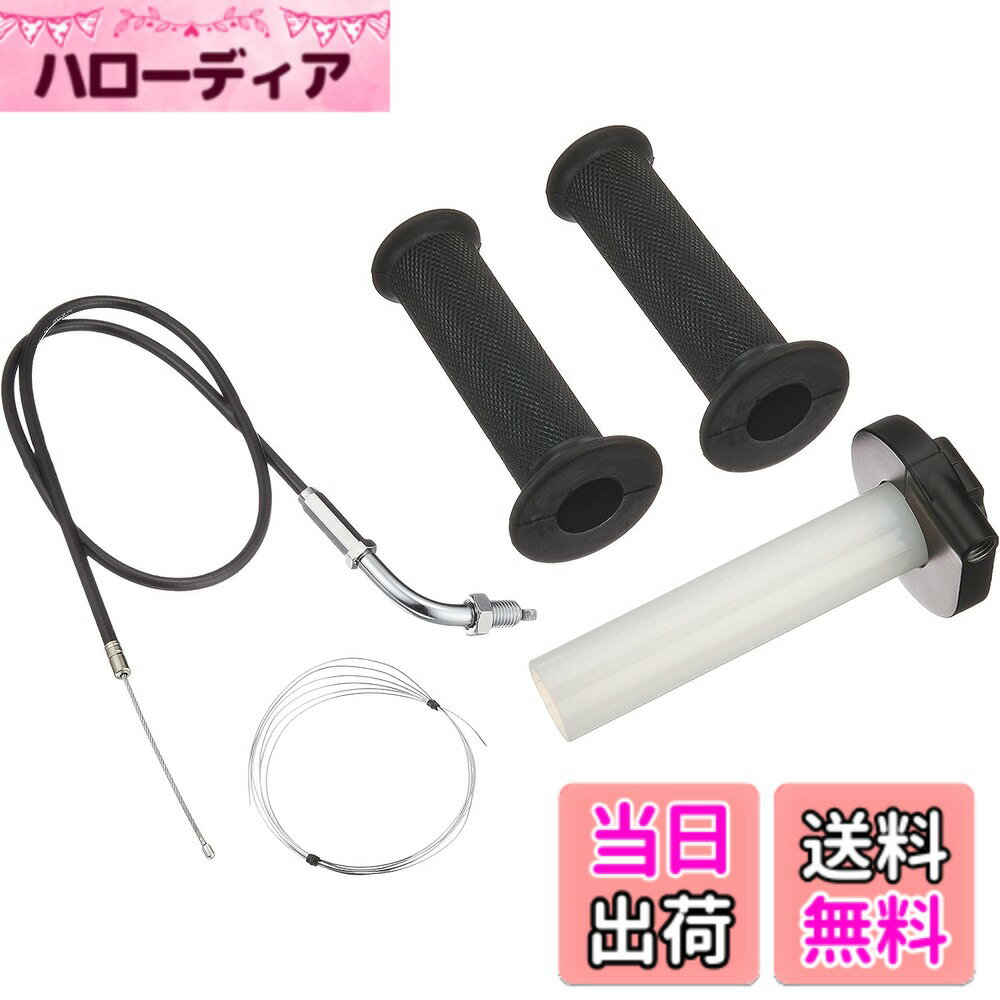 【送料無料】キタコ(KITACO) ハイスロットルセット(ビッグキャブレター用) モンキー(MONKEY)/ゴリラ 901-1013001