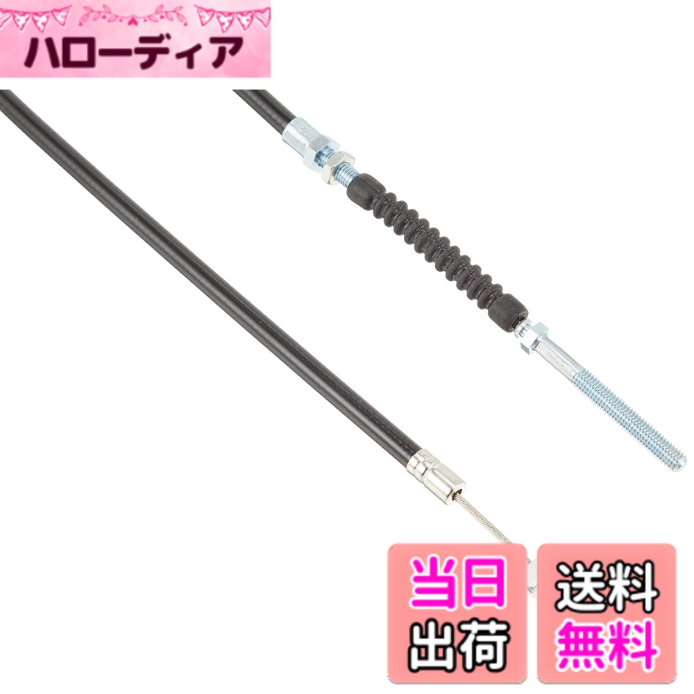 【送料無料】キタコ(KITACO) ブレーキケーブルレバー&ホルダーセット用(フロント/右) モンキー(MONKEY)/ゴリラ 955mm ブラック 906-1013151
