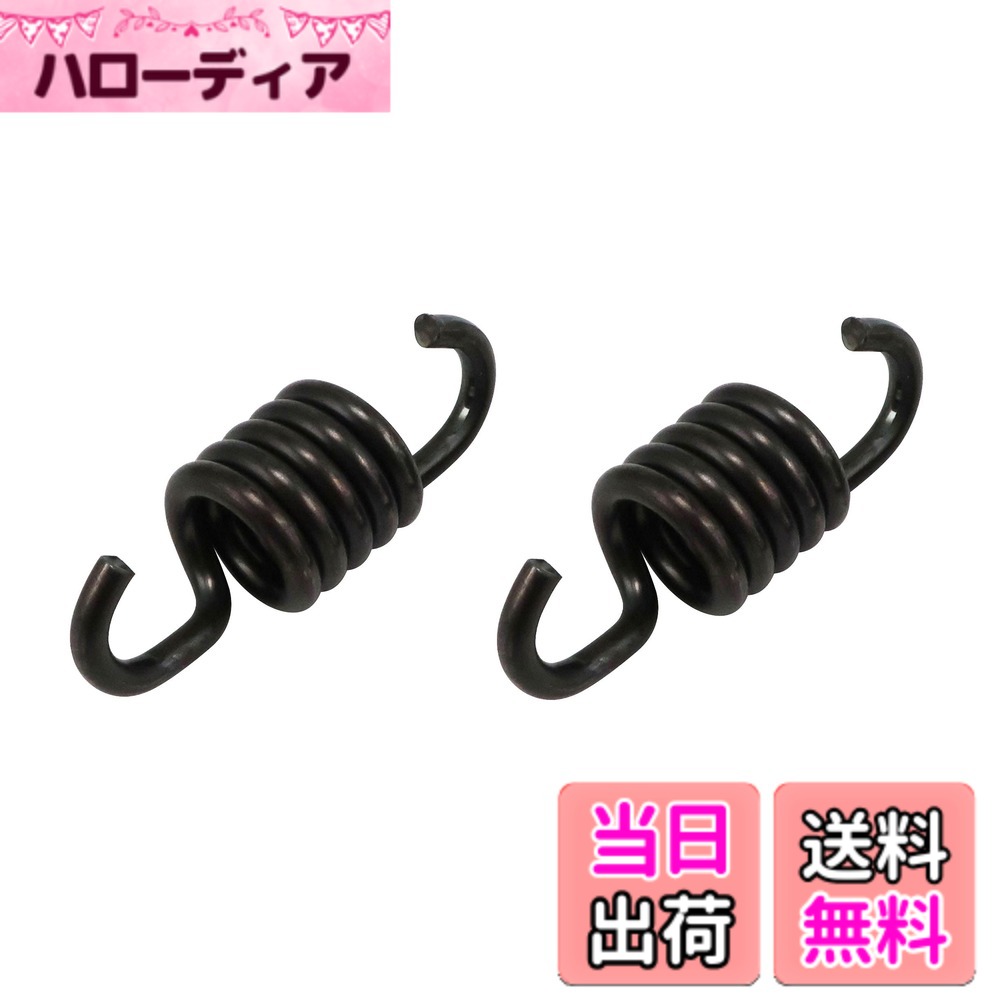 【送料無料】キタコ(KITACO) 強化クラッチスプリングセット ジョグ系 レッツ/2 307-00 ...