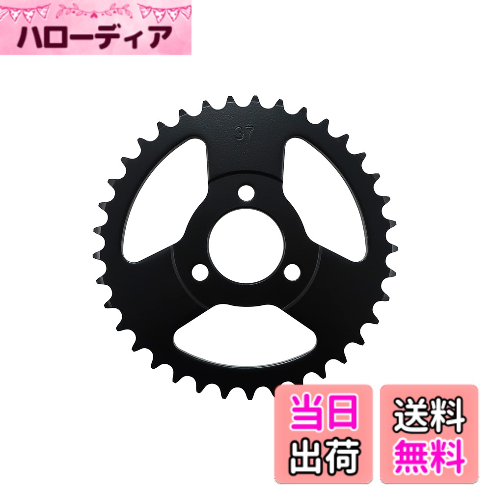 【送料無料】キタコ(KITACO) ドリブンスプロケット(37T) モンキー(MONKEY)/ゴリラ/モンキーバハ 535-1083337