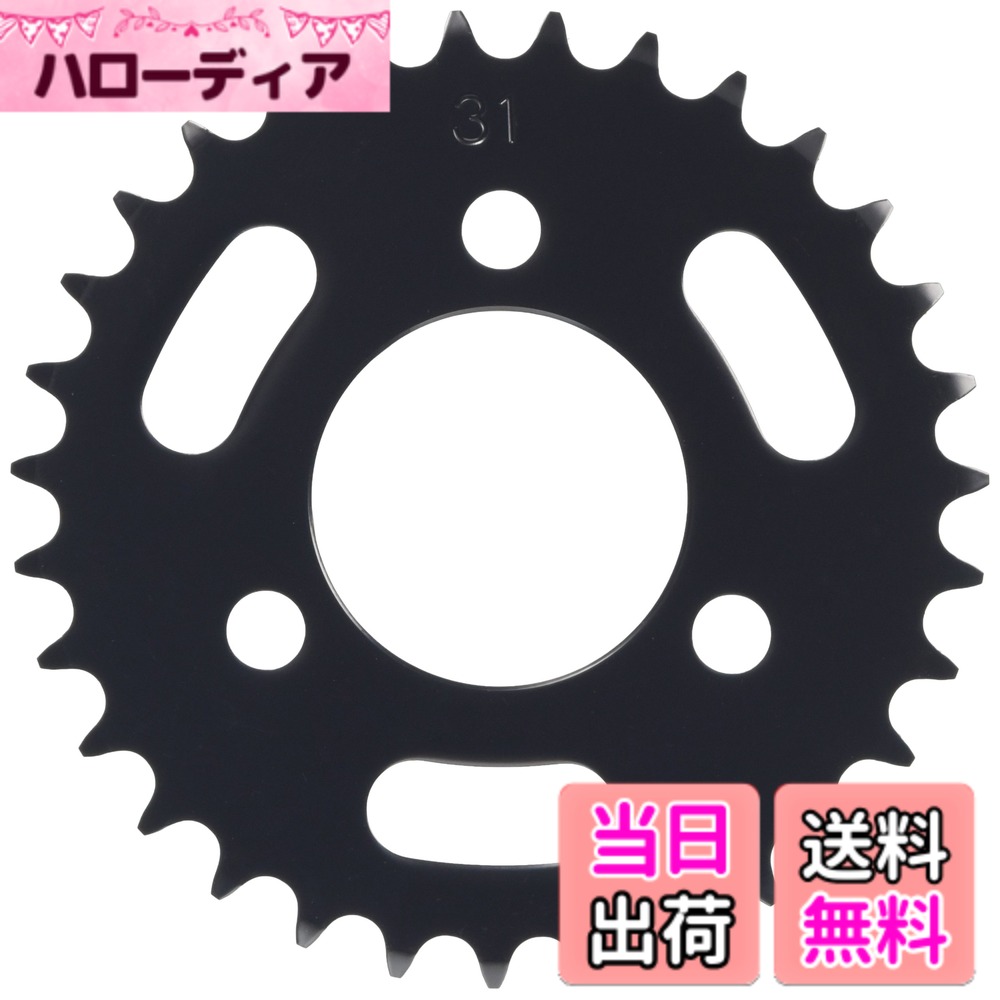 【送料無料】キタコ(KITACO) ドリブンスプロケット(リア/31T) NSR50/NS-1/NS50F等 535-1036231