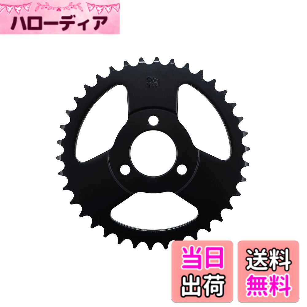 【送料無料】キタコ(KITACO) ドリブンスプロケット 38T 420 モンキー(MONKEY)/バハ ゴリラ モンキー(MONKEY)FI車 535-1083338