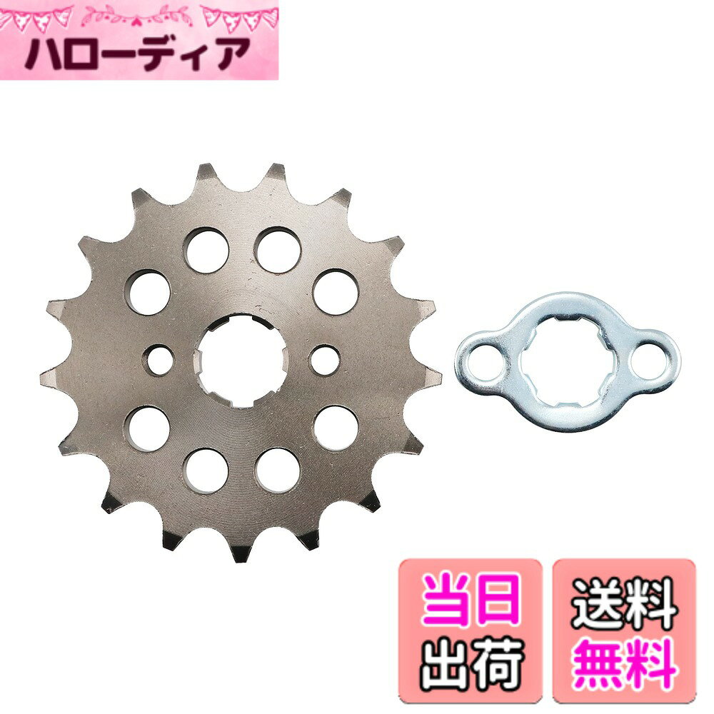 【送料無料】キタコ(KITACO) ドライブスプロケット (フロント/17T) 420サイズ NSR50/モンキー/グロム/スーパーカブ50/スーパーカブ110/ダックス125等 530-1010217