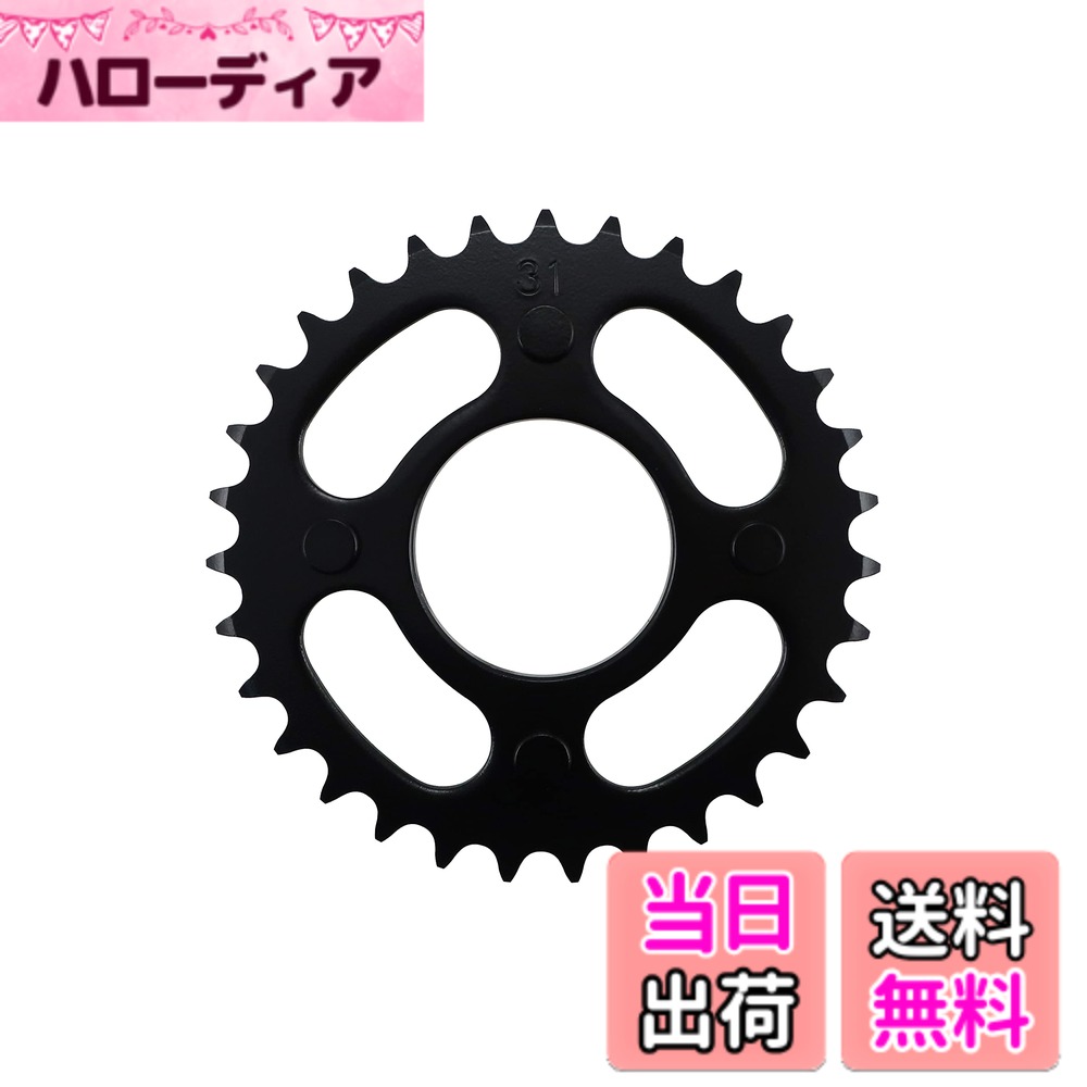 【送料無料】キタコ(KITACO) ドリブンスプロケット(31T) エイプ50/ダックス50/ジャズ/CB50等 535-1015231