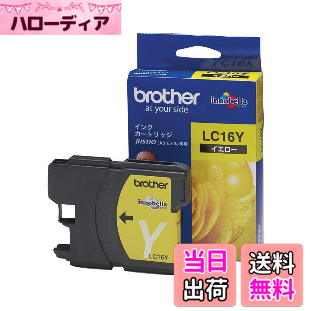 【送料無料】【brother純正】インク�