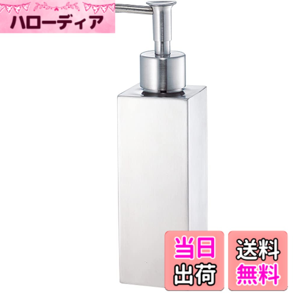 【送料無料】佐藤金属興業 SALUS マトリス ソープディスペンサースクエア