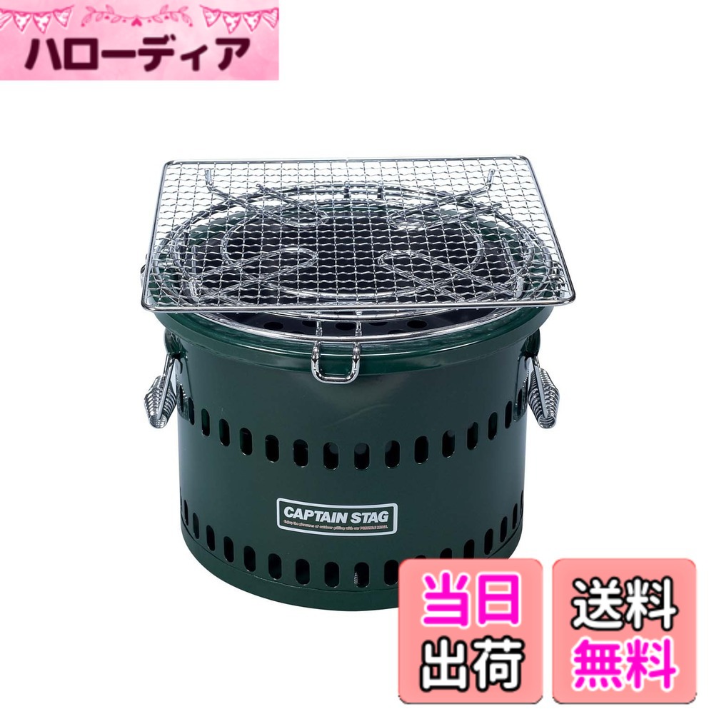 商品情報商品の説明主な仕様 サイズ(約):外径280x高さ210mmbrセット重量(約):2.7kgbr材質:本体:鉄(エポキシ樹脂塗装)、目皿:普通鋼板(表面加工:ほうろう)、バーベキュー網・ゴトク・ハンドル:鉄(クロムめっき)その他:セット内容:本体x1・バーベキュー網(275x275mm)x1・ゴトクx1・目皿x1br原産国:中国