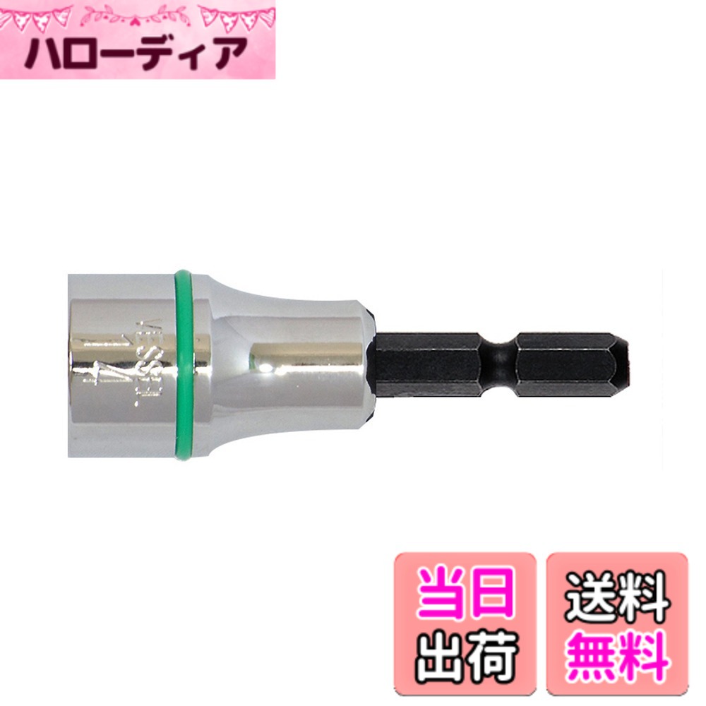 【送料無料】ベッセル(VESSEL) ソケット 対辺14x60mm 6角 SA201460