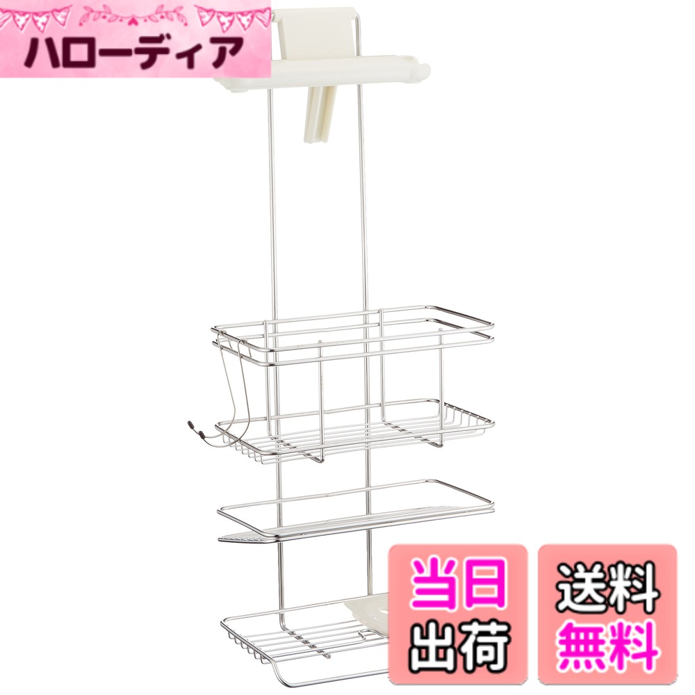 Bath Salts - 【送料無料】ベルカ(Belca) Belca ステンレス シャワーラック 3段 幅22.4x奥行14.7x高さ55.9cm バス収納 FH-315