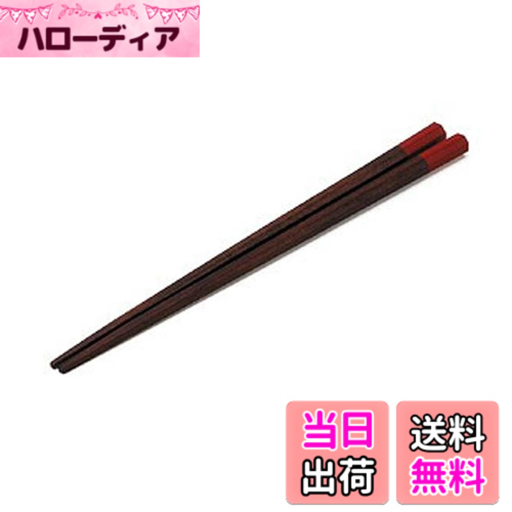 【送料無料】NARUMI(ナルミ) 子ども用 箸 クラウンキッズ 朱 19cm 日本製 KW596- ...
