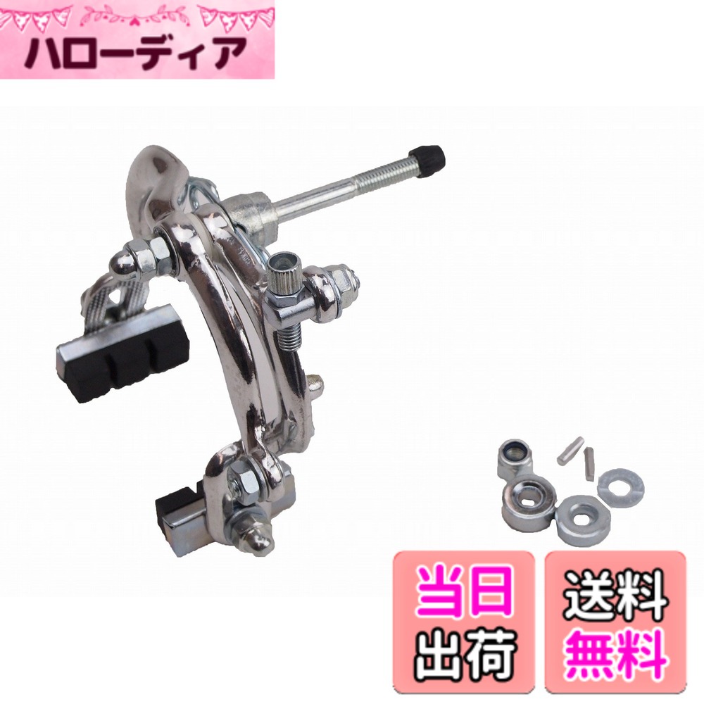 商品情報商品の説明強くて、軽く、サビにくいアルミ製のサイドプルブレーキです。主な仕様 重量(約)170gbrサイズ:ホイール径24~28インチ取り付け可能ホイール:24~27インチ材質:アルミニウム合金(エポキシ樹脂塗装)、合成ゴム、鉄(亜鉛めっき)