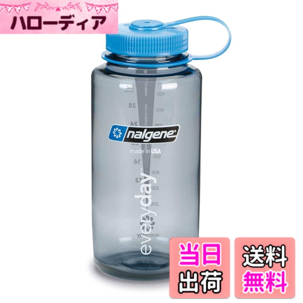Rakuten - 【送料無料】nalgene(ナルゲン) カラーボトル 広口1.0L ポリエステル トライタンボトル グレー 91311