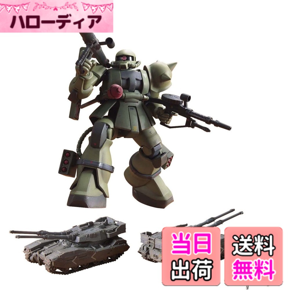 商品情報商品の説明主な仕様 【スケール】1/144brプラモデル対象性別: malebr素材: プラスチック